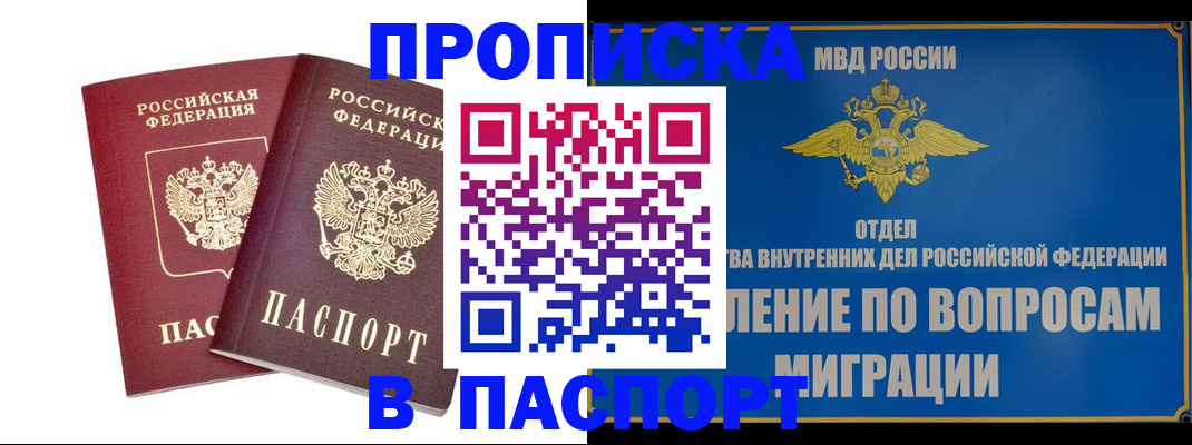 временная регистрация госуслуги в Калтане